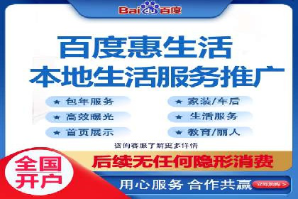百度SEM竞价广告投放案例：效果显著