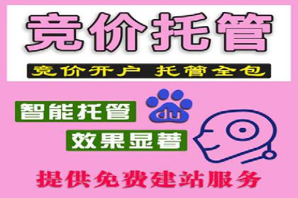 行业领先企业如何运用百度信息流推广提升业绩