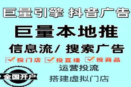 案例分享：竞价托管助力企业广告投放优化