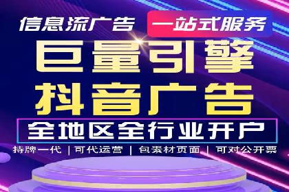 成功突破，SEM托管助力企业品牌崛起